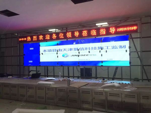 液晶拼接屏， 三星液晶拼接屏， 天津液晶拼接屏， 天津拼接屏， 河北液晶拼接屏， 河北拼接屏， 山東液晶拼接屏， 山東拼接屏， 內蒙古液晶拼接屏， 內蒙古拼接屏， 46寸液晶拼接屏,55寸液晶廣告機， 觸摸一體機， 天津微信廣告機， DID液晶拼接屏， 立體廣告機， 樓宇廣告機， 微信廣告機， 拼接屏廠家，55寸液晶拼接屏