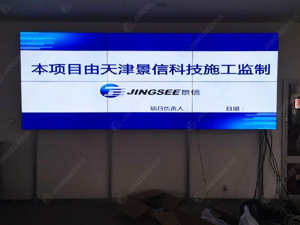 液晶拼接屏， 三星液晶拼接屏， 天津液晶拼接屏， 天津拼接屏， 河北液晶拼接屏， 河北拼接屏， 山東液晶拼接屏， 山東拼接屏， 內蒙古液晶拼接屏， 內蒙古拼接屏， 46寸液晶拼接屏,55寸液晶廣告機， 觸摸一體機， 天津微信廣告機， DID液晶拼接屏， 立體廣告機， 樓宇廣告機， 微信廣告機， 拼接屏廠家，55寸液晶拼接屏