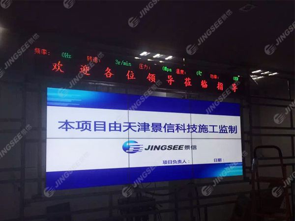 液晶拼接屏， 三星液晶拼接屏， 天津液晶拼接屏， 天津拼接屏， 河北液晶拼接屏， 河北拼接屏， 山東液晶拼接屏， 山東拼接屏， 內(nèi)蒙古液晶拼接屏， 內(nèi)蒙古拼接屏， 46寸液晶拼接屏,55寸液晶廣告機(jī)， 觸摸一體機(jī)， 天津微信廣告機(jī)， DID液晶拼接屏， 立體廣告機(jī)， 樓宇廣告機(jī)， 微信廣告機(jī)， 拼接屏廠家，55寸液晶拼接屏