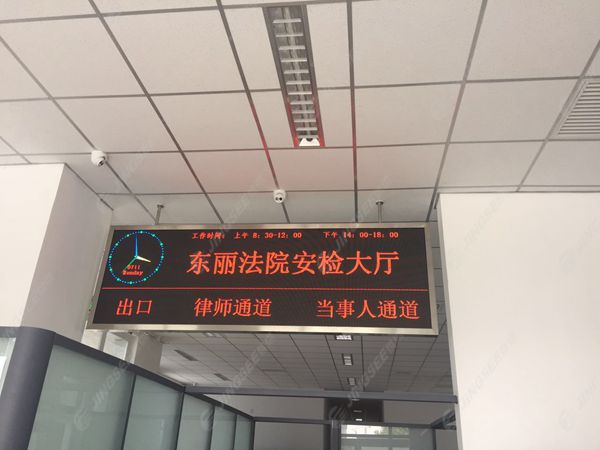 液晶拼接屏， 三星液晶拼接屏， 天津液晶拼接屏， 天津拼接屏， 河北液晶拼接屏， 河北拼接屏， 山東液晶拼接屏， 山東拼接屏， 內(nèi)蒙古液晶拼接屏， 內(nèi)蒙古拼接屏， 46寸液晶拼接屏,55寸液晶廣告機， 觸摸一體機， 天津微信廣告機， DID液晶拼接屏， 立體廣告機， 樓宇廣告機， 微信廣告機， 拼接屏廠家，55寸液晶拼接屏
