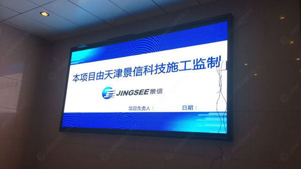 液晶拼接屏， 三星液晶拼接屏， 天津液晶拼接屏， 天津拼接屏， 河北液晶拼接屏， 河北拼接屏， 山東液晶拼接屏， 山東拼接屏， 內(nèi)蒙古液晶拼接屏， 內(nèi)蒙古拼接屏， 46寸液晶拼接屏,55寸液晶廣告機(jī)， 觸摸一體機(jī)， 天津微信廣告機(jī)， DID液晶拼接屏， 立體廣告機(jī)， 樓宇廣告機(jī)， 微信廣告機(jī)， 拼接屏廠家，55寸液晶拼接屏
