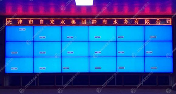 液晶拼接屏， 三星液晶拼接屏， 天津液晶拼接屏， 天津拼接屏， 河北液晶拼接屏， 河北拼接屏， 山東液晶拼接屏， 山東拼接屏， 內(nèi)蒙古液晶拼接屏， 內(nèi)蒙古拼接屏， 46寸液晶拼接屏,55寸液晶廣告機， 觸摸一體機， 天津微信廣告機， DID液晶拼接屏， 立體廣告機， 樓宇廣告機， 微信廣告機， 拼接屏廠家，55寸液晶拼接屏